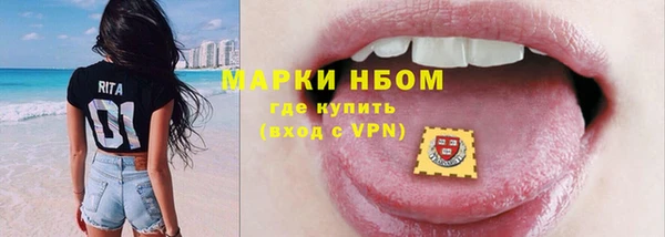 мдма Вязники