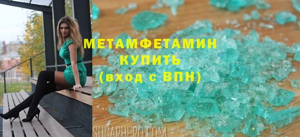 ГАЛЛЮЦИНОГЕННЫЕ ГРИБЫ Вязьма