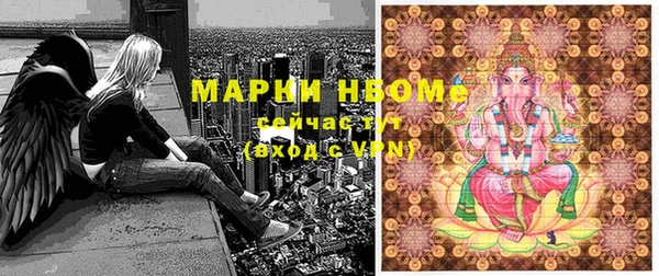 мдма Вязники