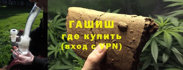 ГАЛЛЮЦИНОГЕННЫЕ ГРИБЫ Вязьма