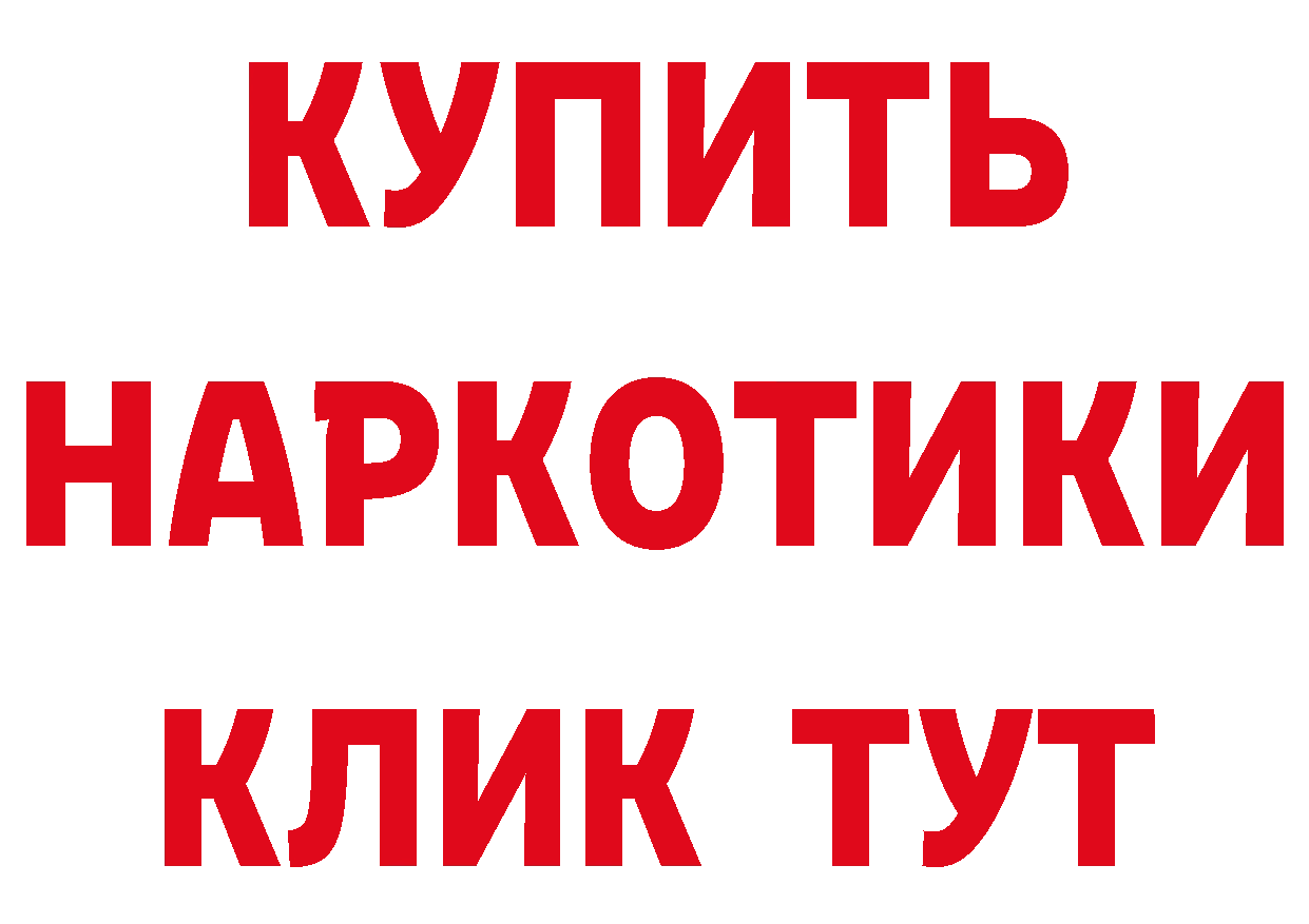 КЕТАМИН ketamine сайт даркнет ссылка на мегу Североуральск